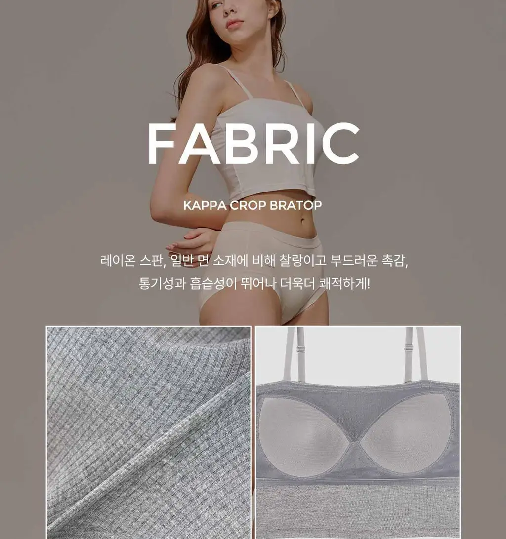[브라해방/고정패드] 카파 데일리 찰랑 골지 브라탑 (4colors) 상세페이지 9